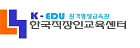 주식회사 한국직장인교육센터